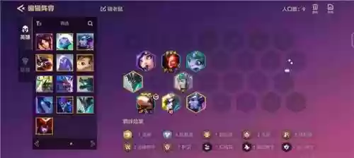 玉龙老鼠阵容(萌龙大乱斗阵容搭配)插图4