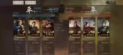 许褚盾阵容(许褚10个最强阵容)插图8