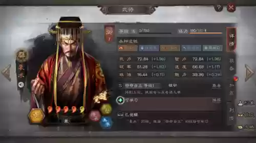 核弹阵容原理(核弹范围)插图2
