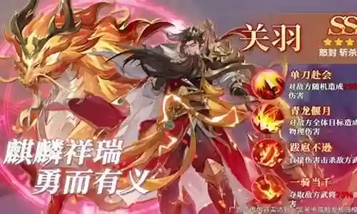 诸侯联盟阵容搭配
