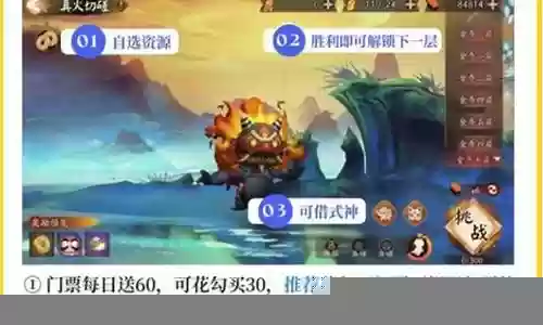 拳脚切磋阵容搭配最新视频