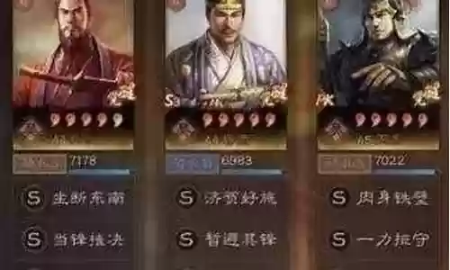 吴象阵容搭配