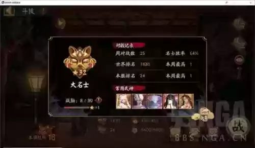 无脑名士阵容(御灵最快阵容14秒)插图1
