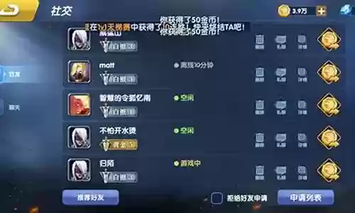 荣誉指挥阵容搭配
