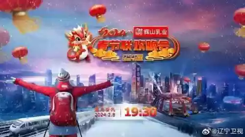 春晚阵容表(2015春晚节目单表)插图2
