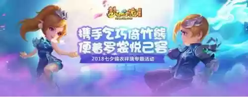 虎头骑阵容(骑战三国最强阵容)插图7
