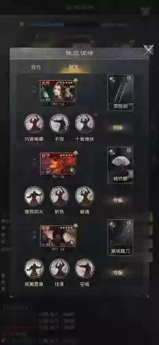 率土之滨 打架阵容(率土之滨目前最强阵容)插图3