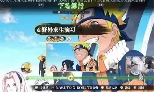 火影羁绊秘籍加成阵容搭配
