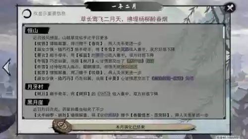 苍天泰坦阵容(小冰冰传奇泰坦阵容搭配)插图16