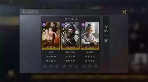 华雄阵容战法(华雄的阵容搭配方案)插图3