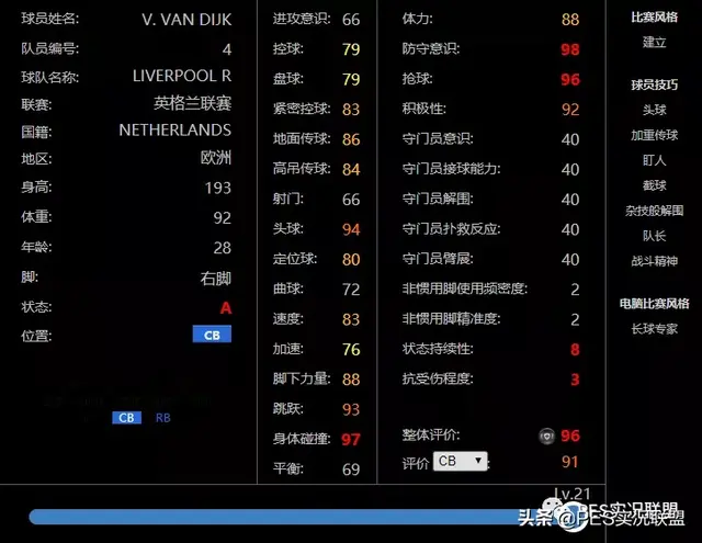 版本赢家阵容(pk赛季阵容天梯)插图6