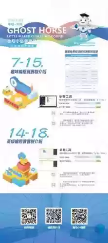 清华鬼马阵容(阴阳师阵容预设)插图7