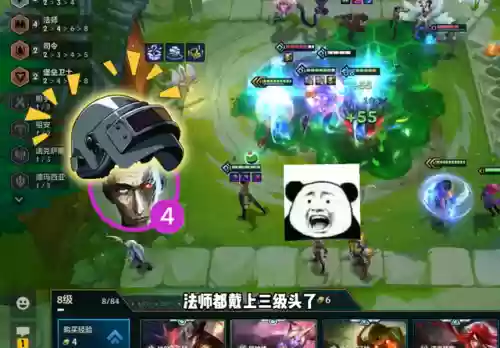 头盔法师阵容(云顶之弈法师阵容搭配最新)