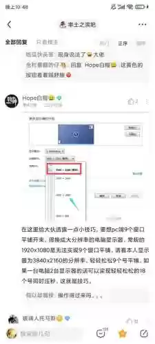 率土之滨沙盘阵容(率土之滨目前最强阵容)插图7
