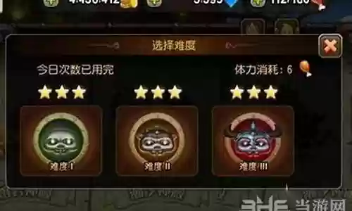 潮汐神殿阵容搭配