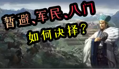 神兽弓阵容(闭月弓最强阵容搭配)插图3 神兽弓阵容(闭月弓最强阵容搭配)插图3