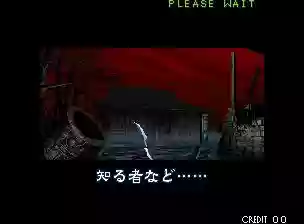 月剑士阵容(华月剑士二出招表)插图39