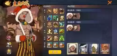 守护木业阵容(木叶守护十二忍排名)插图10