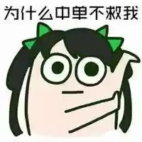 王者阵容表情(表情王者荣耀怎么添加)插图5
