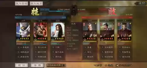 张飞变种阵容(张飞最稳的一套阵容)插图10