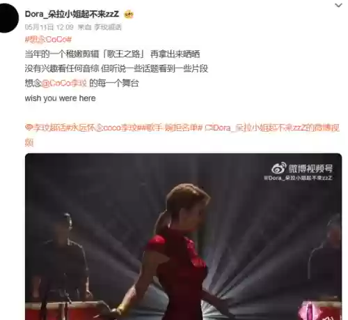 2017歌手 阵容(歌手2019阵容)插图9