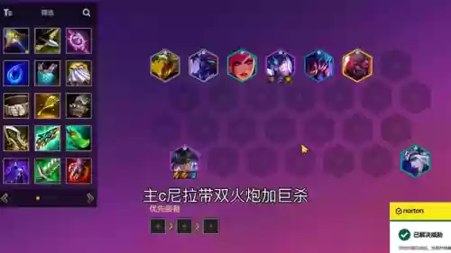 斗士95阵容(圣斗士星矢几套主流阵容)插图3
