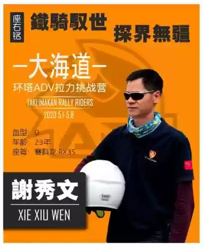 重骑手阵容(骑战三国最强阵容)插图13