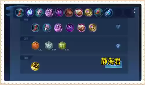 最佳中路阵容(王者荣耀中路推荐)插图10