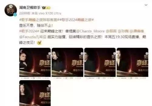 猜测巅峰阵容(王者荣耀怎么分析阵容)插图1