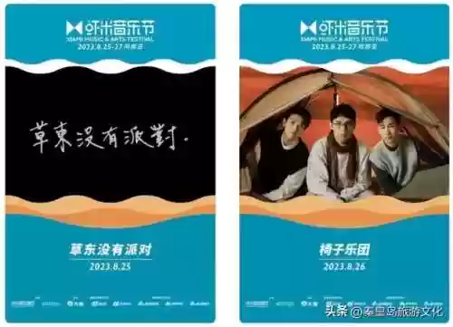 乐队阵容宣传(乐队服装图片大全集)插图16