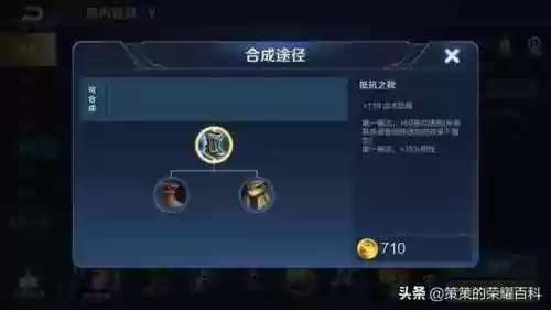 西施对线阵容(西施连招技巧顺序)插图20