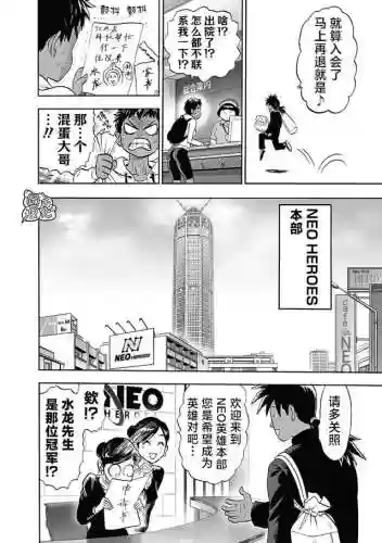 水龙打工阵容(水龙王平民配队)插图9