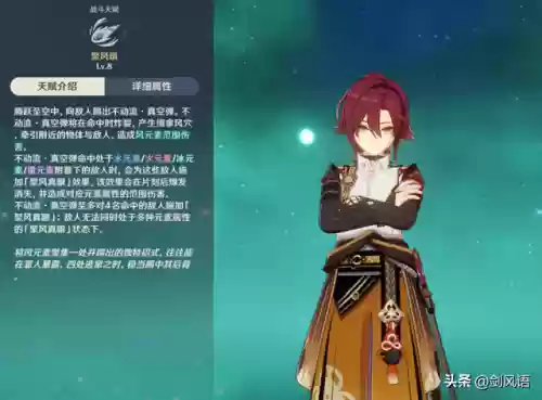 鹿野院阵容(铃鹿御前怎么搭配阵容)插图5