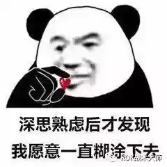 克制爱德华阵容(什么阵型克制442)插图17