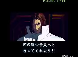 月剑士阵容(华月剑士二出招表)插图9