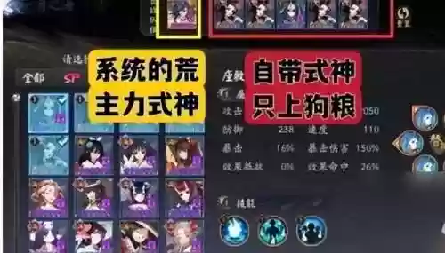 月之海新版阵容(lol云顶之弈阵容搭配最新版本)插图1