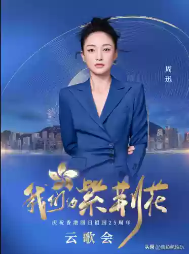 超强港星阵容(支持占中的港星名单)插图46