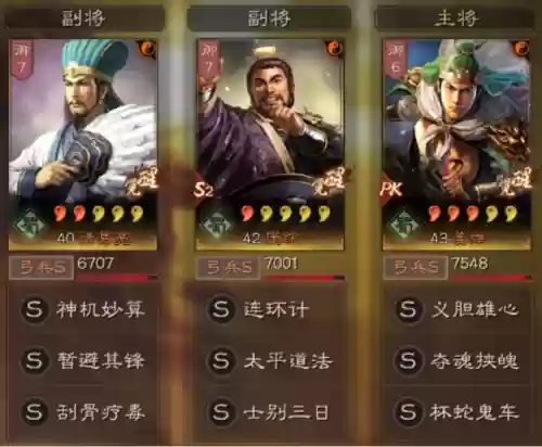 神兽弓阵容(闭月弓最强阵容搭配)