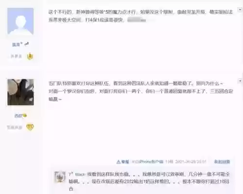 4飞机阵容(塔防精灵飞机流最新阵容)插图4