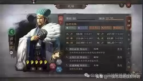 乐进的阵容(乐进最佳搭配战法)