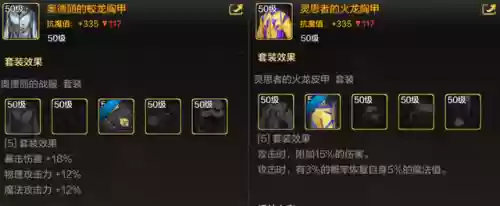 平民魔道阵容(我叫mt平民最强阵容)插图4