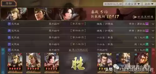 临风法师阵容(知识圣殿一场闹剧天怒法师阵容)插图7