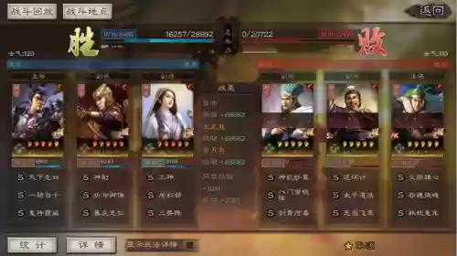 吕布搭配阵容(吕布三国志战略版搭配)插图7