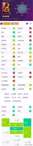 实况古利特阵容(实况足球2000最强阵容)插图11
