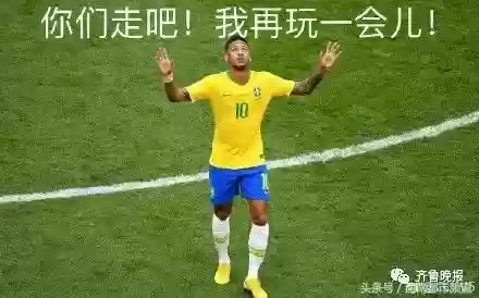 巴西阵容恶搞(巴西队最强阵容)插图6