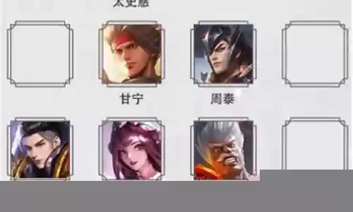 阵容搭配排位图