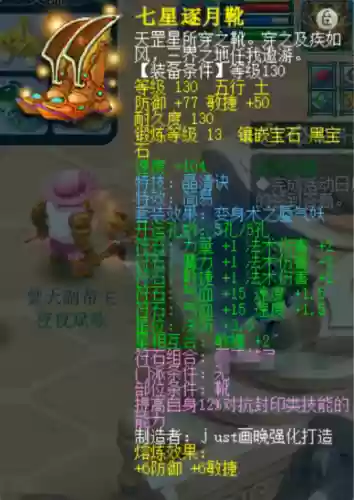 梦幻258阵容(梦幻29五开组合排行榜)插图6