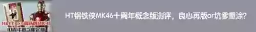 鹰眼配置阵容(航海王燃烧意志鹰眼加点图最新)插图12