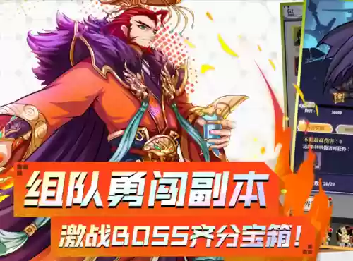 修仙1阵容(单机版的修仙游戏)插图1