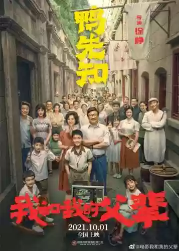 鸭先知阵容(超能合体鸭最强阵容)